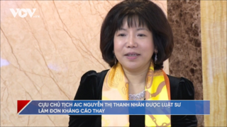 Cựu chủ tịch AIC Nguyễn Thị...